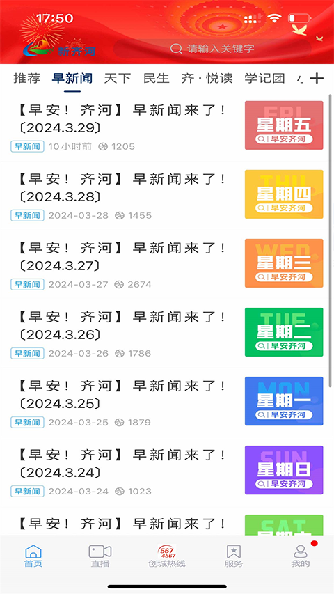 截图1